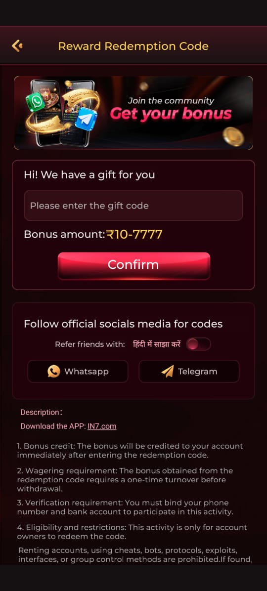 WW5 Game app screenshot 1
